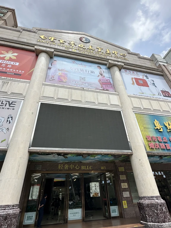 12 Best Wholesale Bag Markets in China: Where to Find Bag Suppliers and Manufacturers