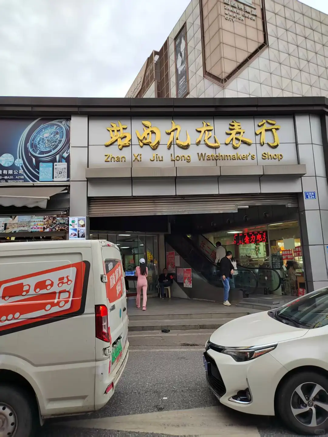 Zhanxi Watch City: 20 Years From Wholesale Hub to Replica Legends (1986–2024) wholesale vendor in Guangzhou