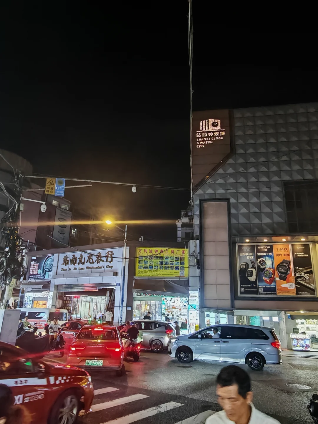 Zhanxi Watch City: 20 Years From Wholesale Hub to Replica Legends (1986–2024) wholesale vendor in Guangzhou