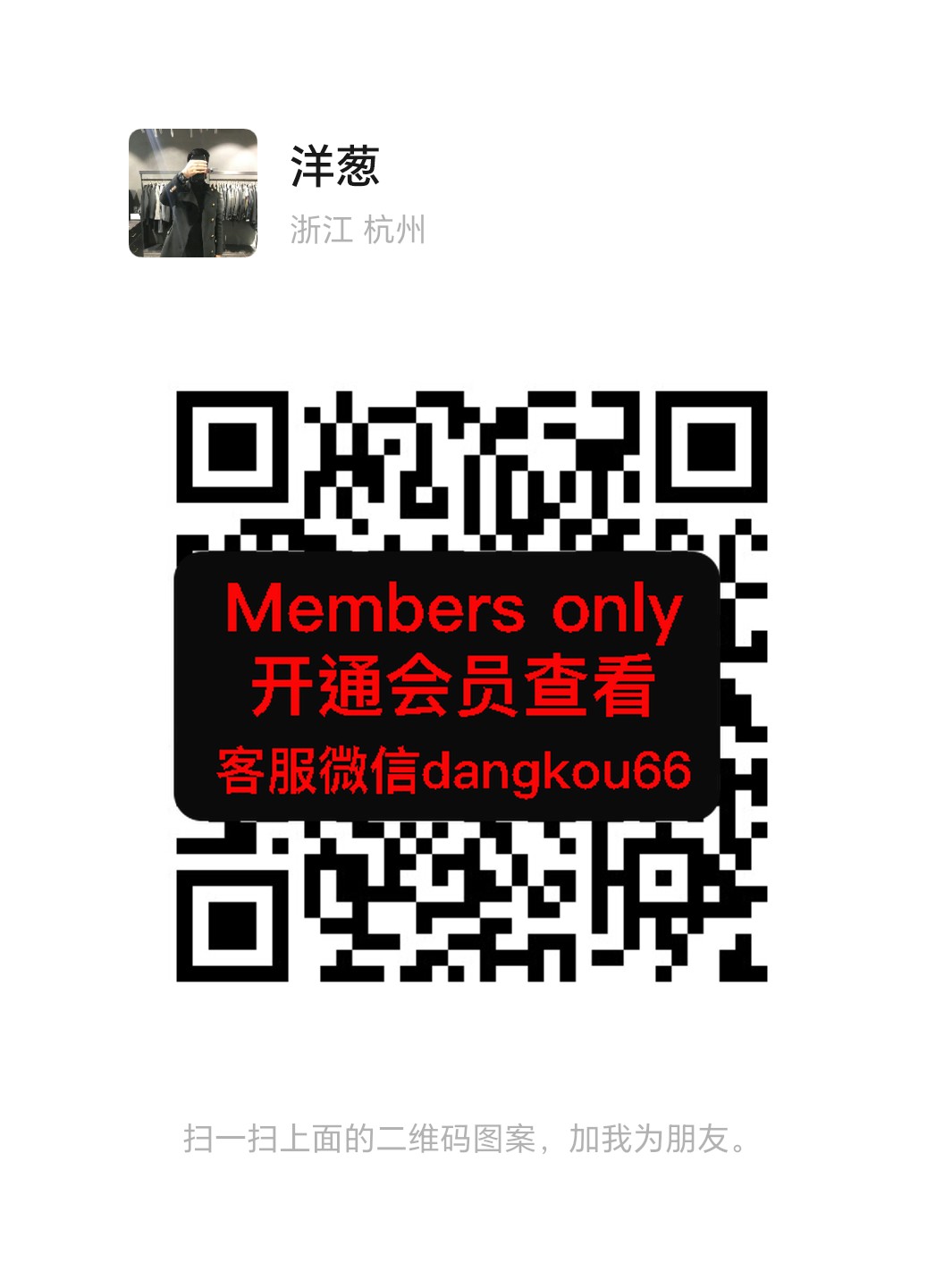洋葱