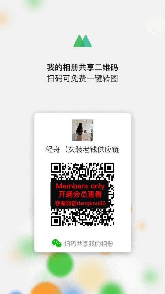 轻舟老钱风女装