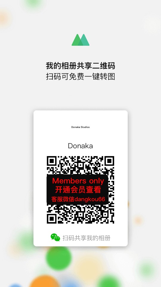 donaka