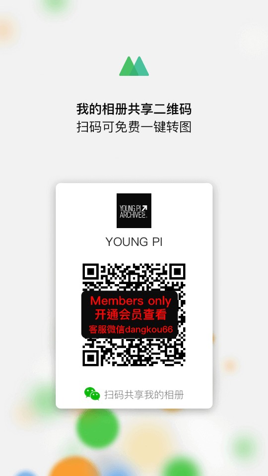 YOUNG PI皮草