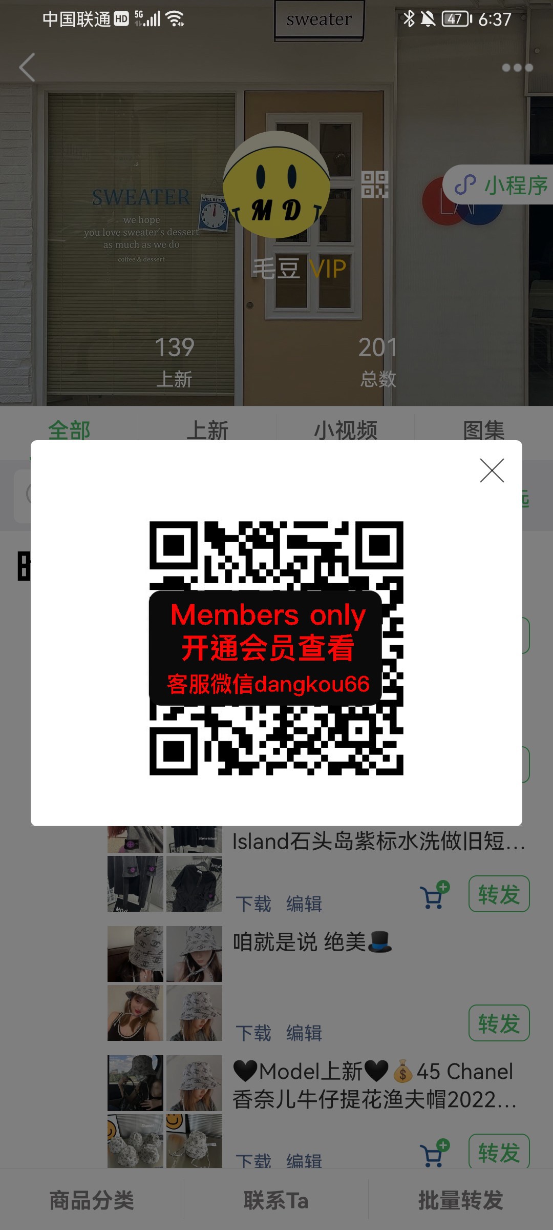 毛豆