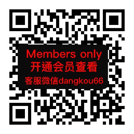 旺达鞋厂