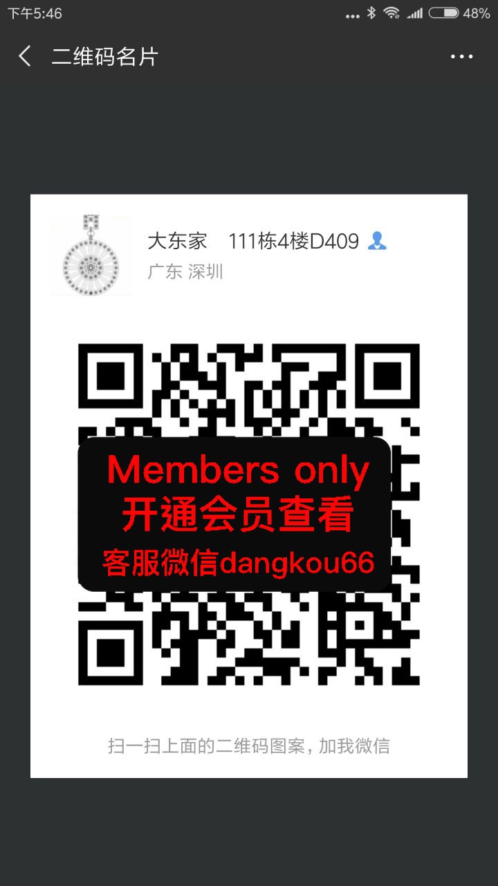 大东家-111栋4楼D409