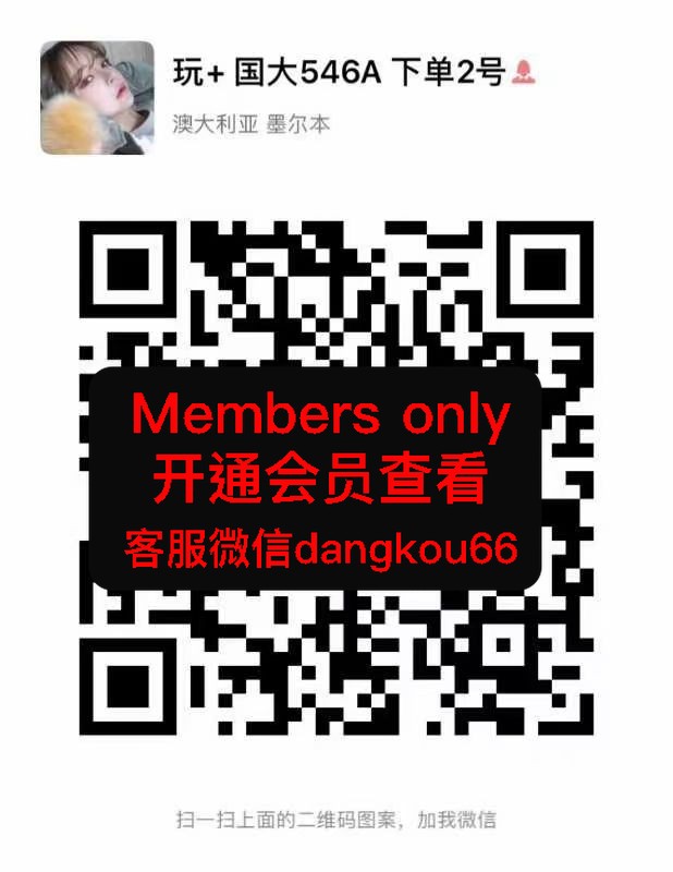 玩＋国大546A