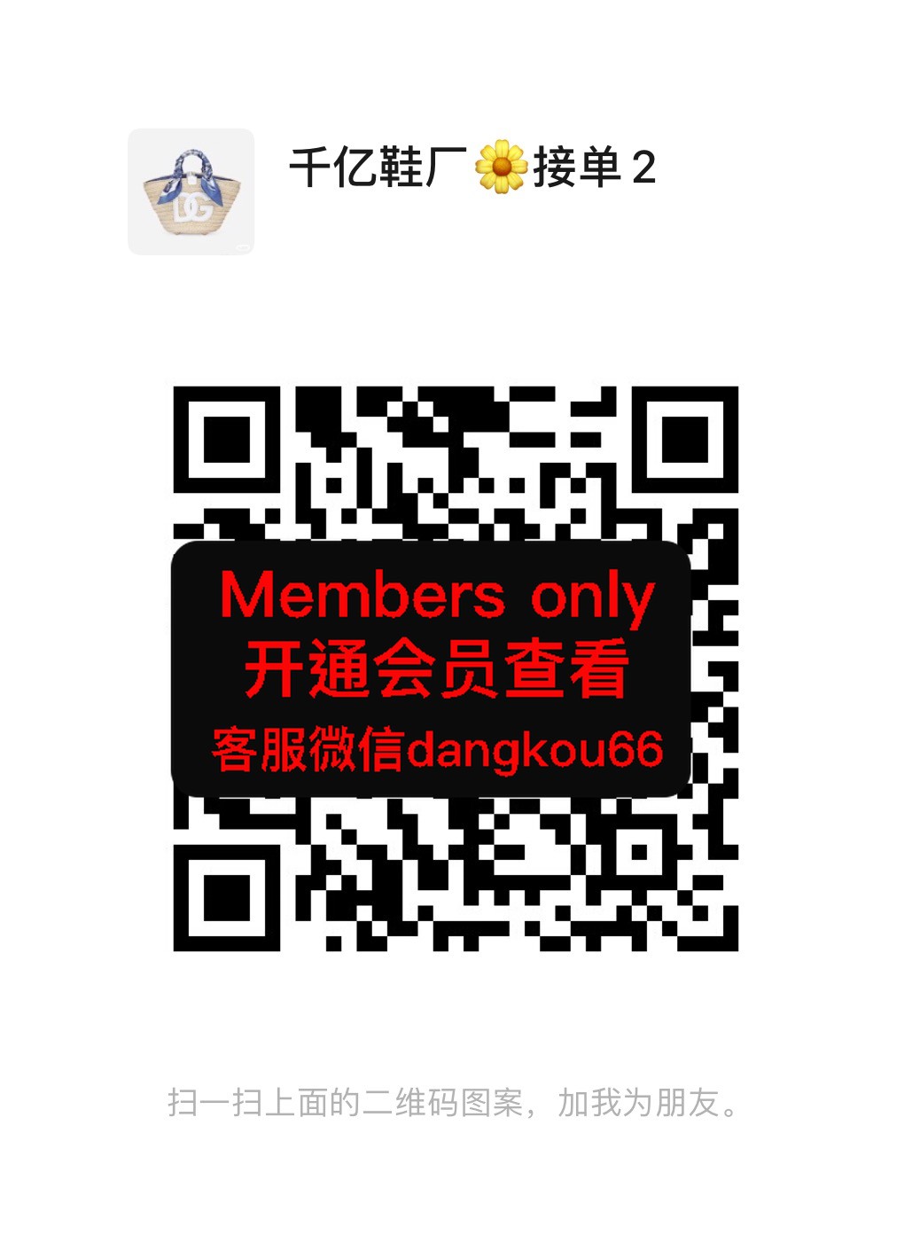 千亿鞋厂