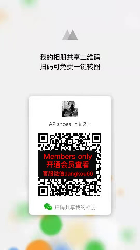 AP SHOES国大