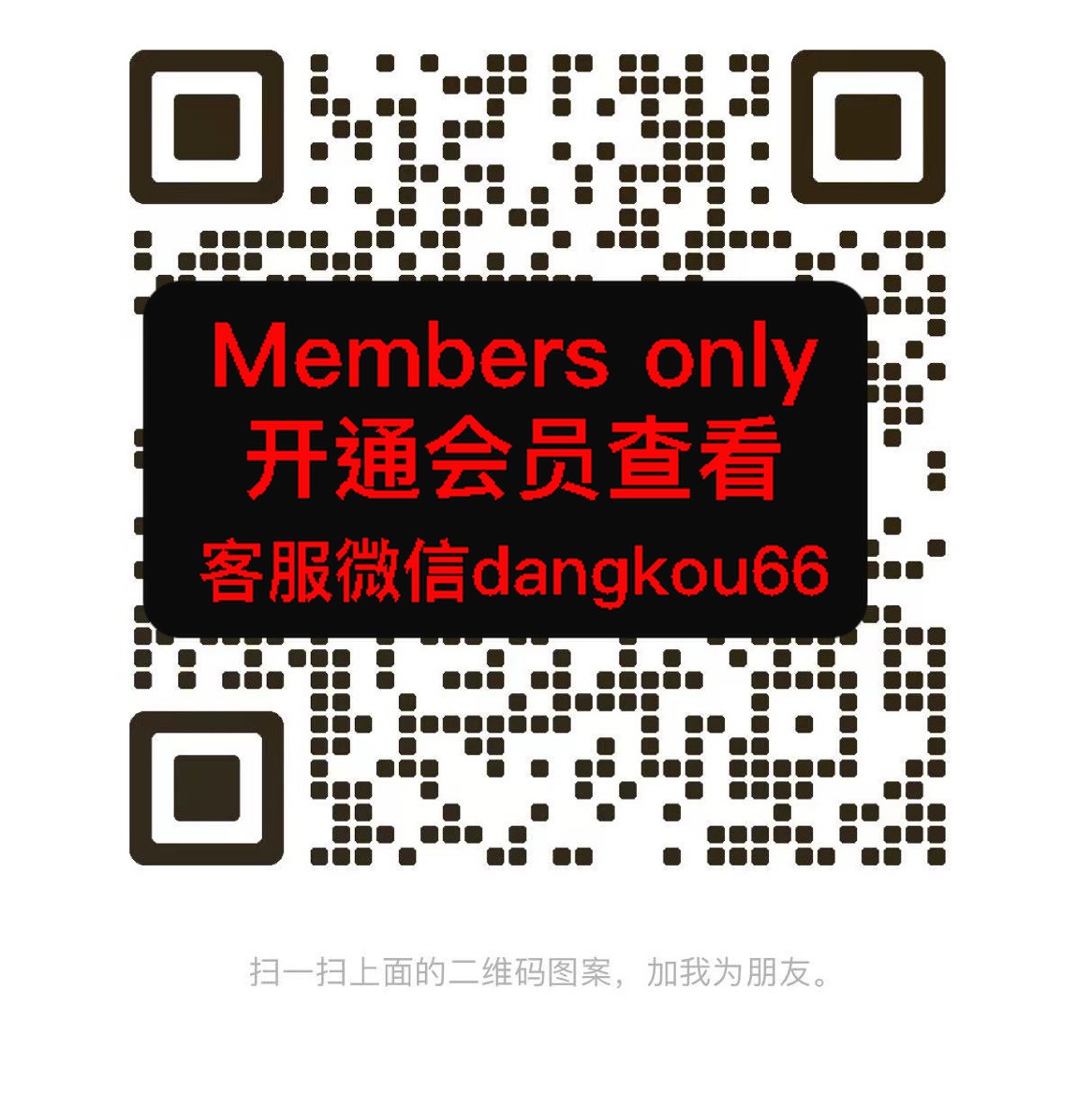 AFU鼎奢鹅绒/皮衣