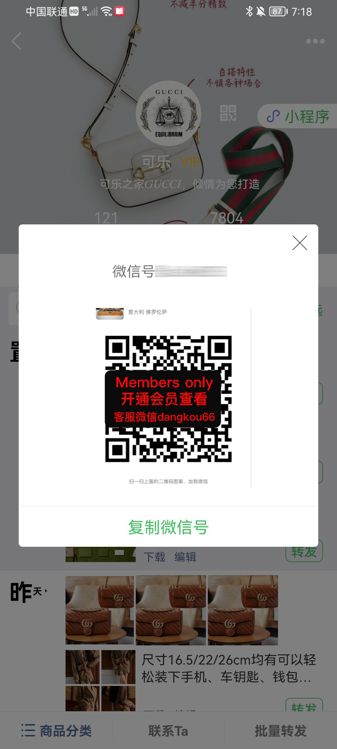 可乐