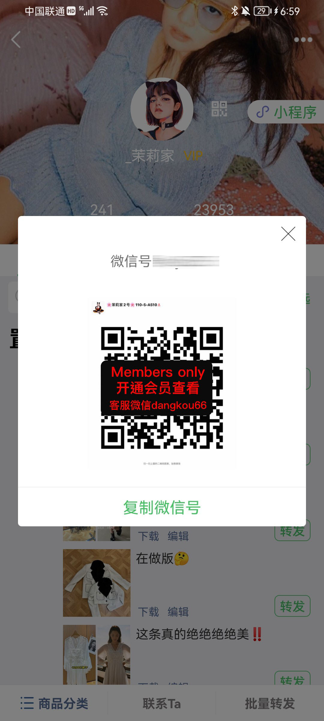 茉莉家-