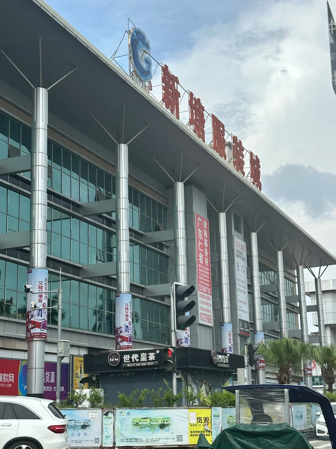 China Denim & Jeans Wholesale: Xintang, Dayong & Jun’an Factory Guide (2026)