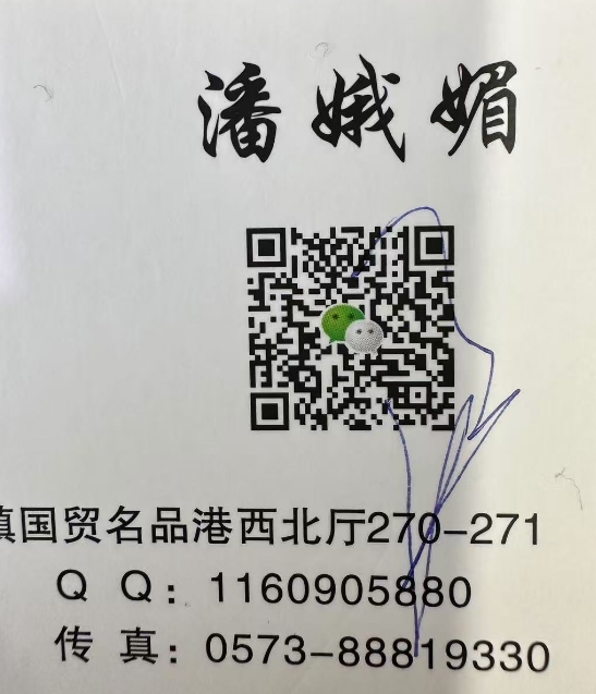 宝马地亚-国贸-270-271