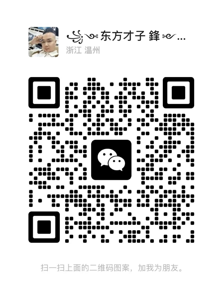 东方才子-国贸-8105