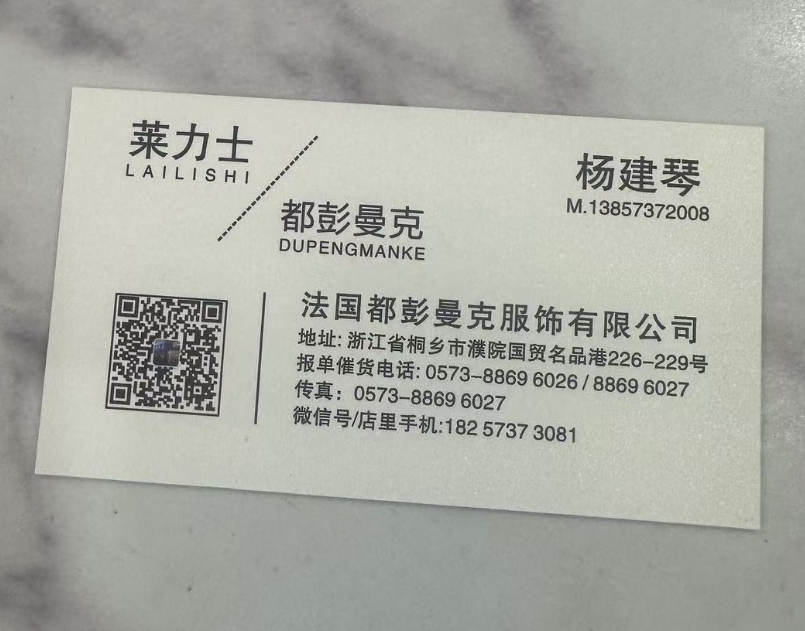 莱力士-国贸-226-229