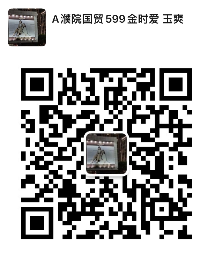 金时爱-国贸-598-599