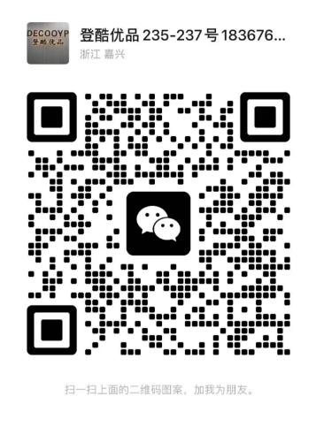 登酷优品-国贸-235-237