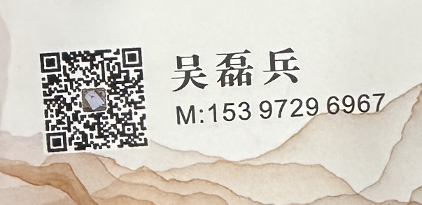 巴克顿-国贸-8109-8110