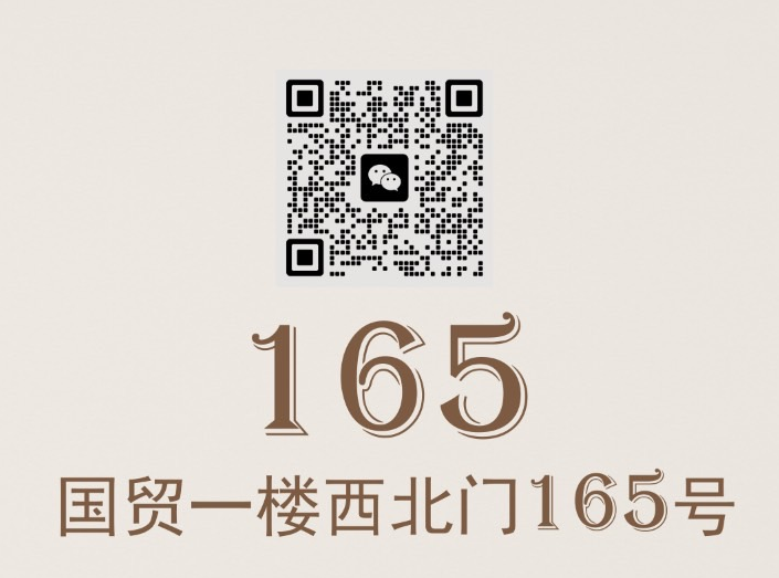 北京美誉佳-国贸-165