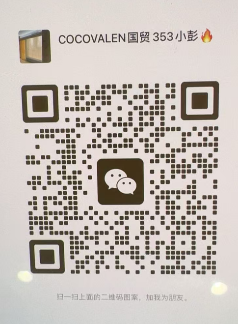COCOVALEN-国贸-353