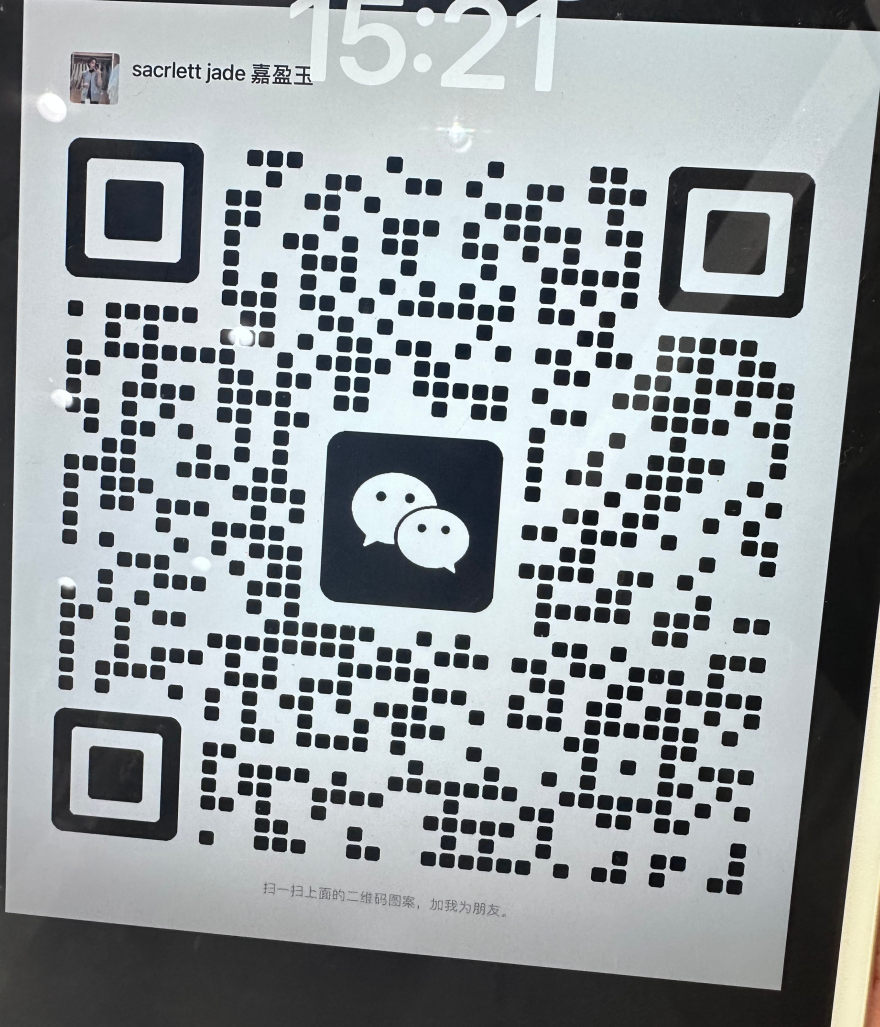 嘉盈玉SCARLETT JADE-国贸-451