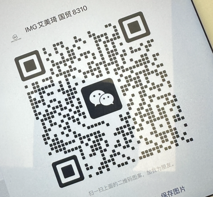 Antwep (IMG)-国贸-8503-8505