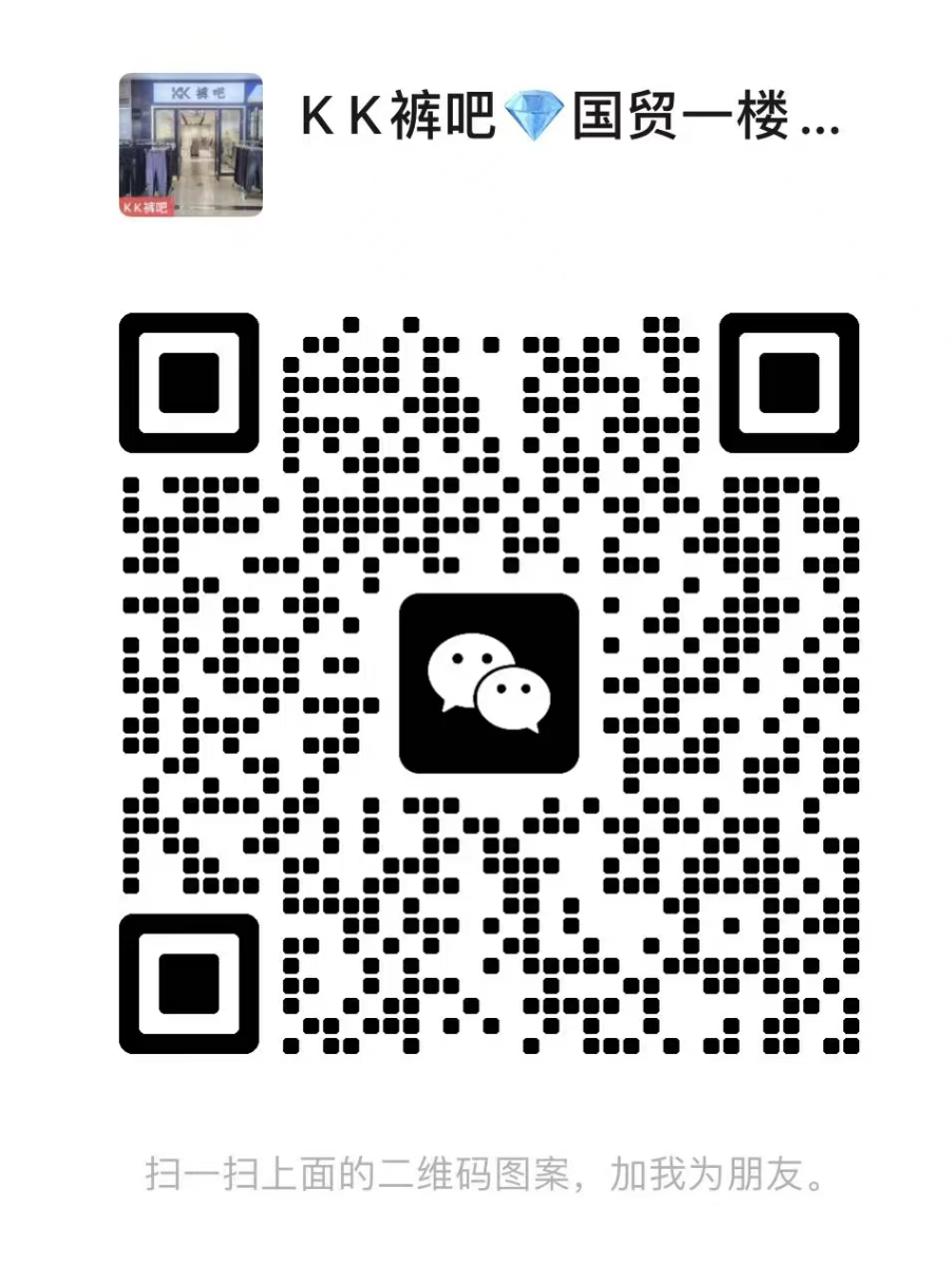 KK裤吧-国贸-117