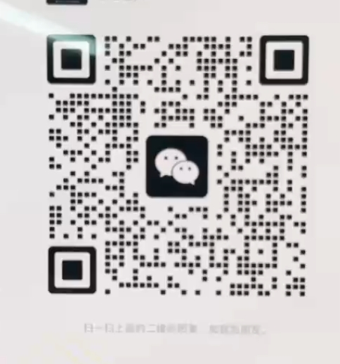 罗威鳄-国贸-8101