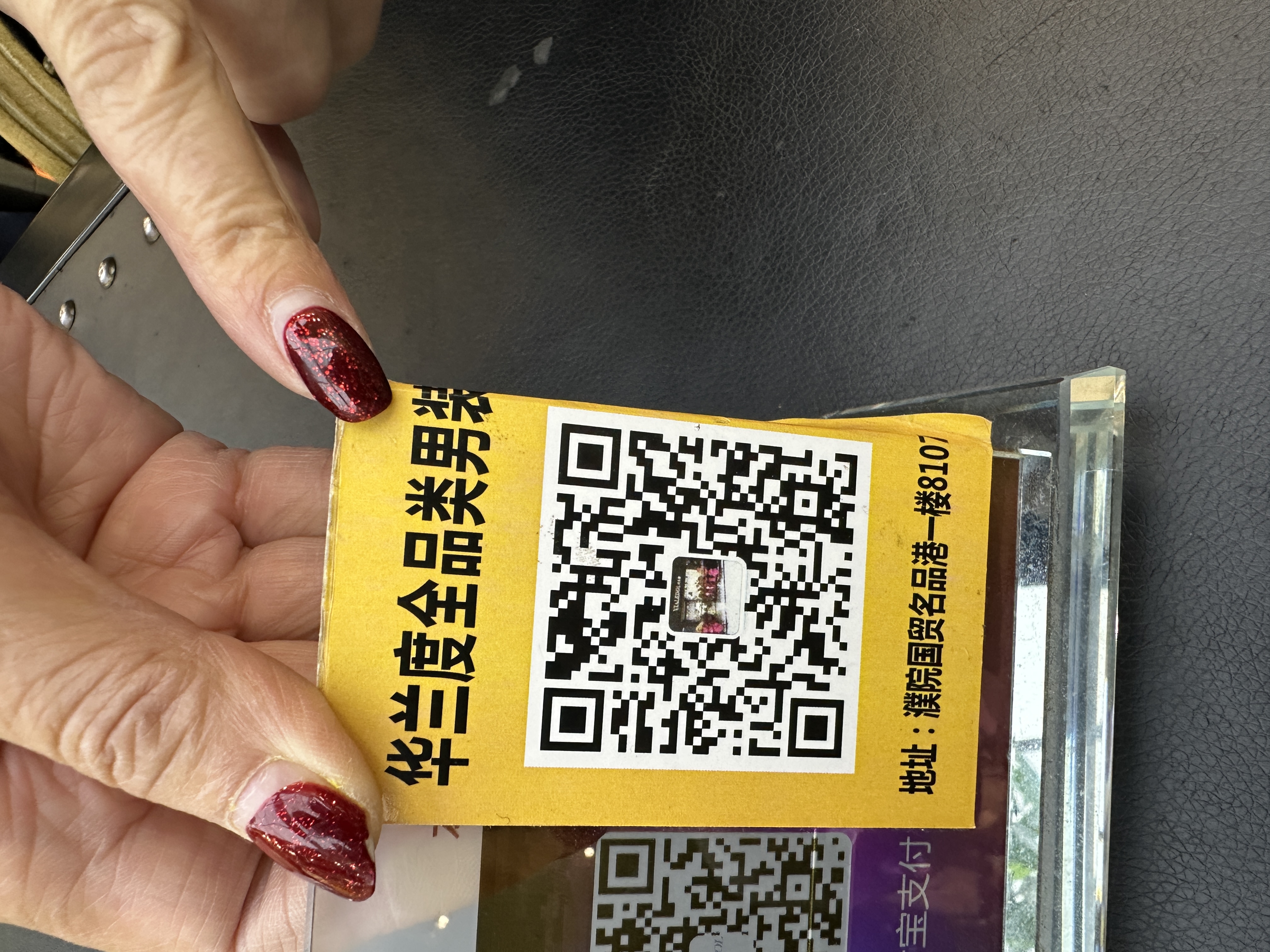 华兰度-国贸-8107