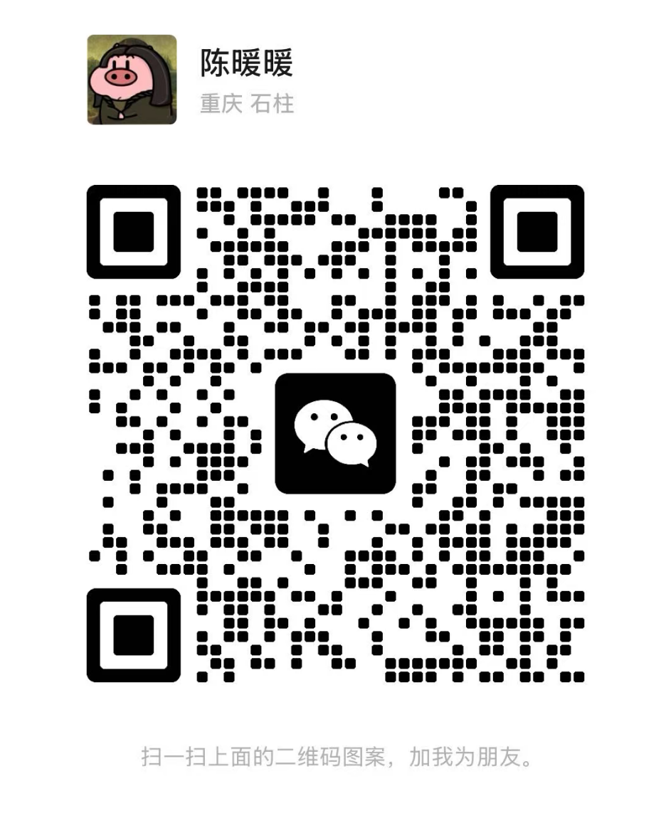 PORLAVEIN-国贸-8405