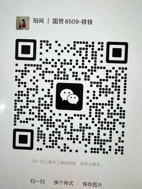 PEARL ROOM珀间-国贸-8509-8510