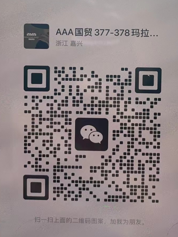 玛拉慕拉-国贸-378