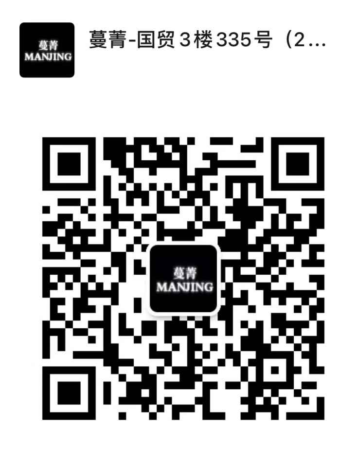 蔓菁-国贸-335