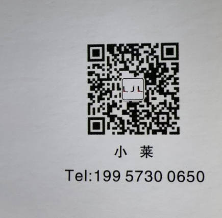 蓝芵莱-国贸-308