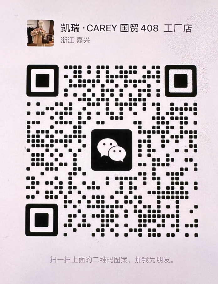 CAREY 凯瑞-国贸-408