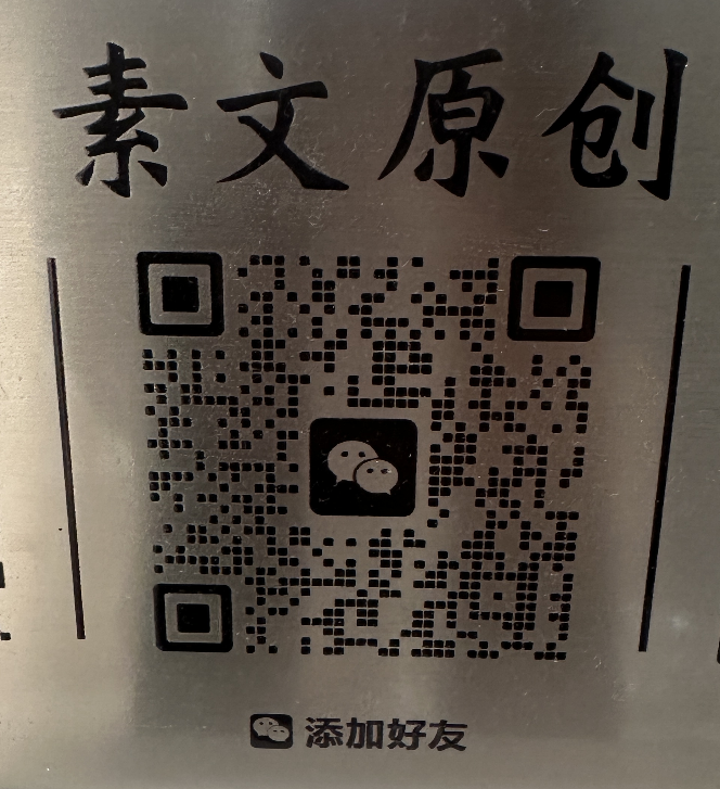 伊文Ewen-国贸-411