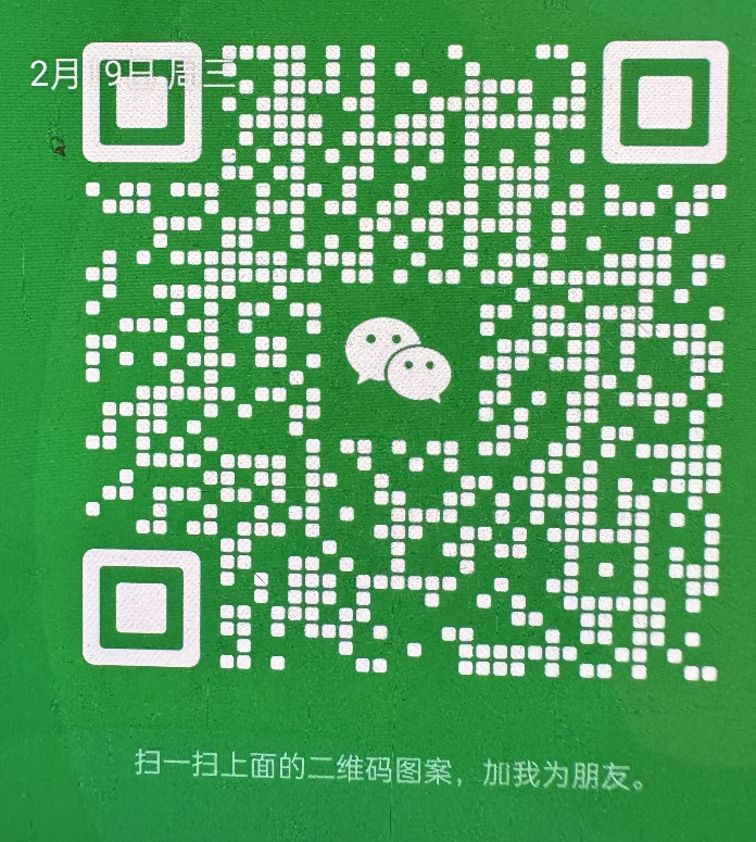 洛意微-国贸-568