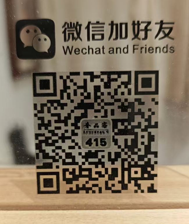 奢品客-国贸-415