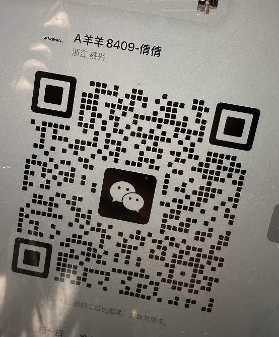 YANG YANG-国贸-8409-8410