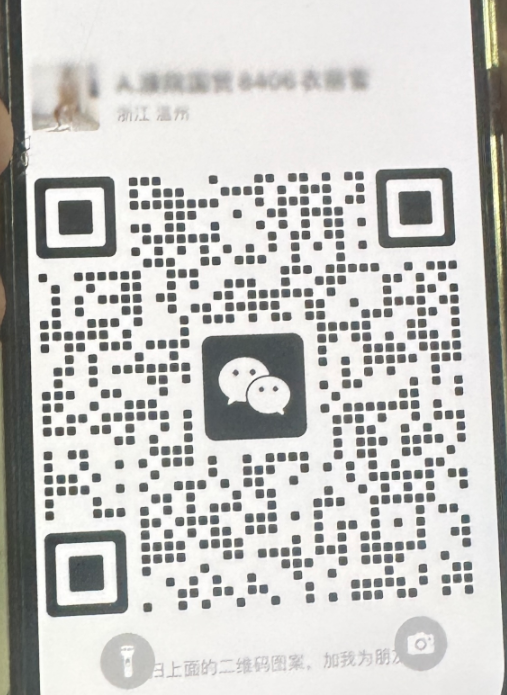 衣丽雪-国贸-8426