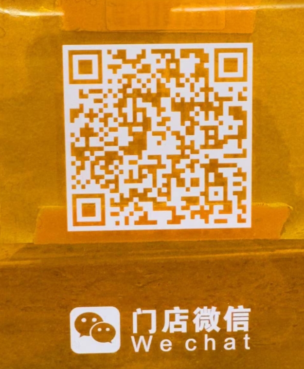 红素瑶-国贸-338