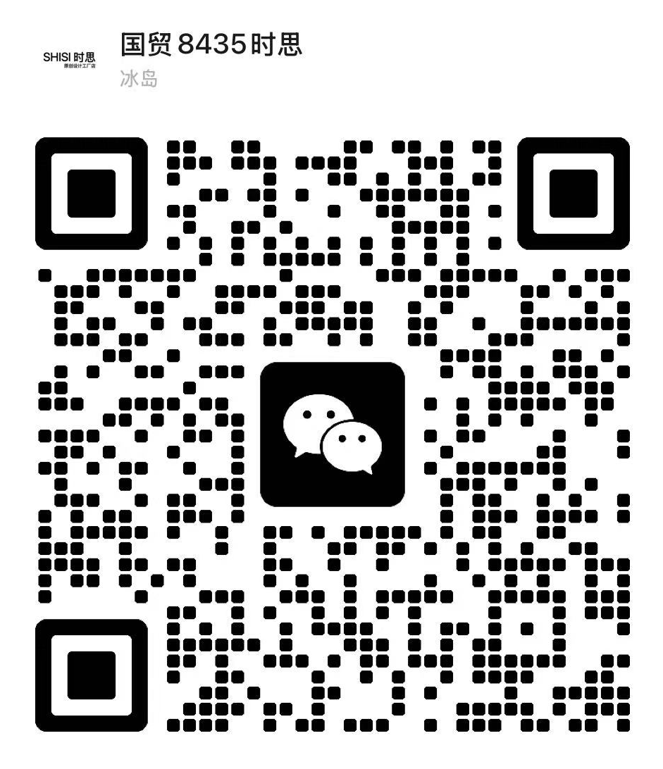 SHISI时思-国贸-8435