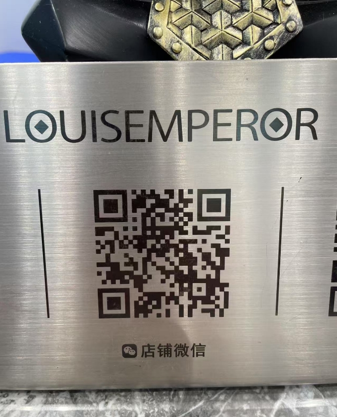 路易帝士-国贸-120-121