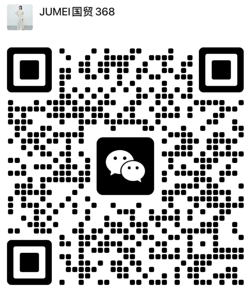 JUMEI-国贸-368