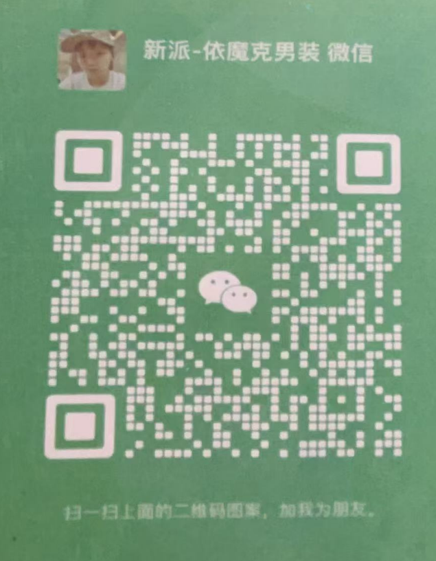 依魔克-国贸-8123