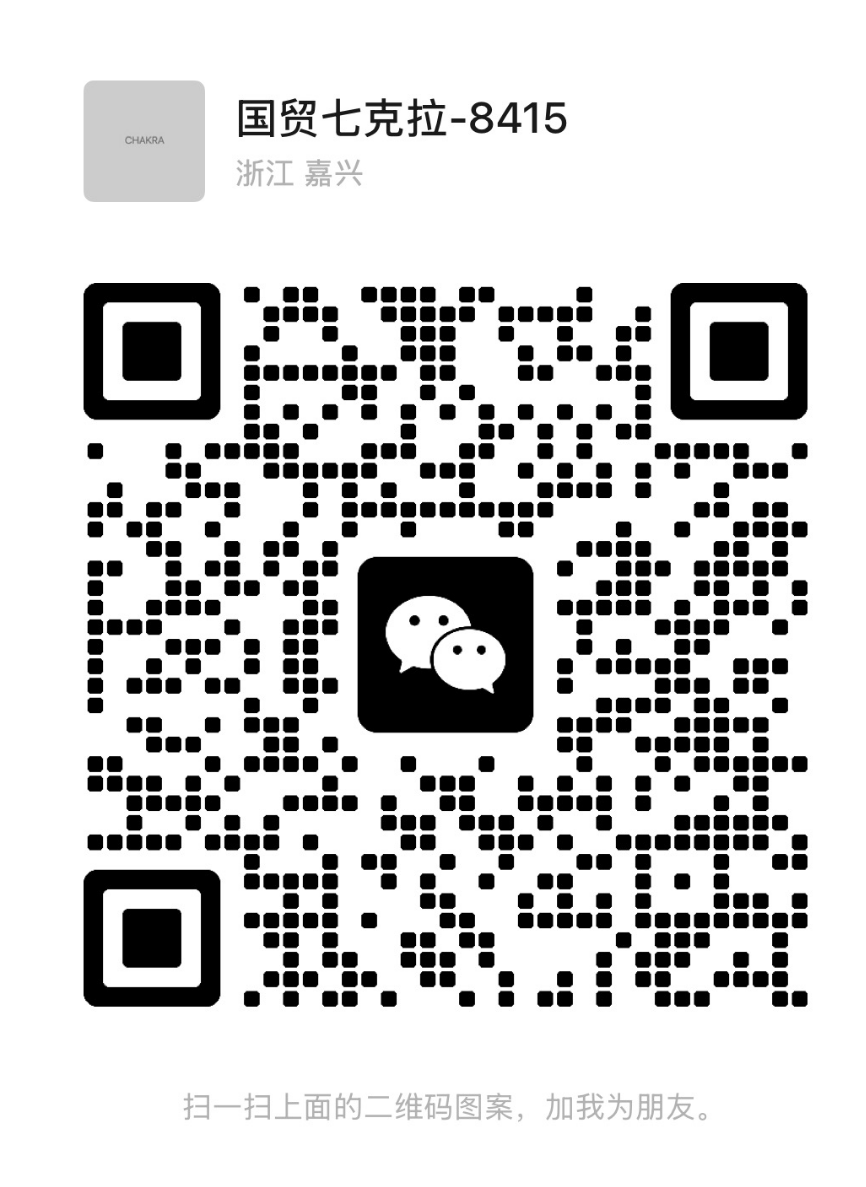 七克拉-国贸-8415