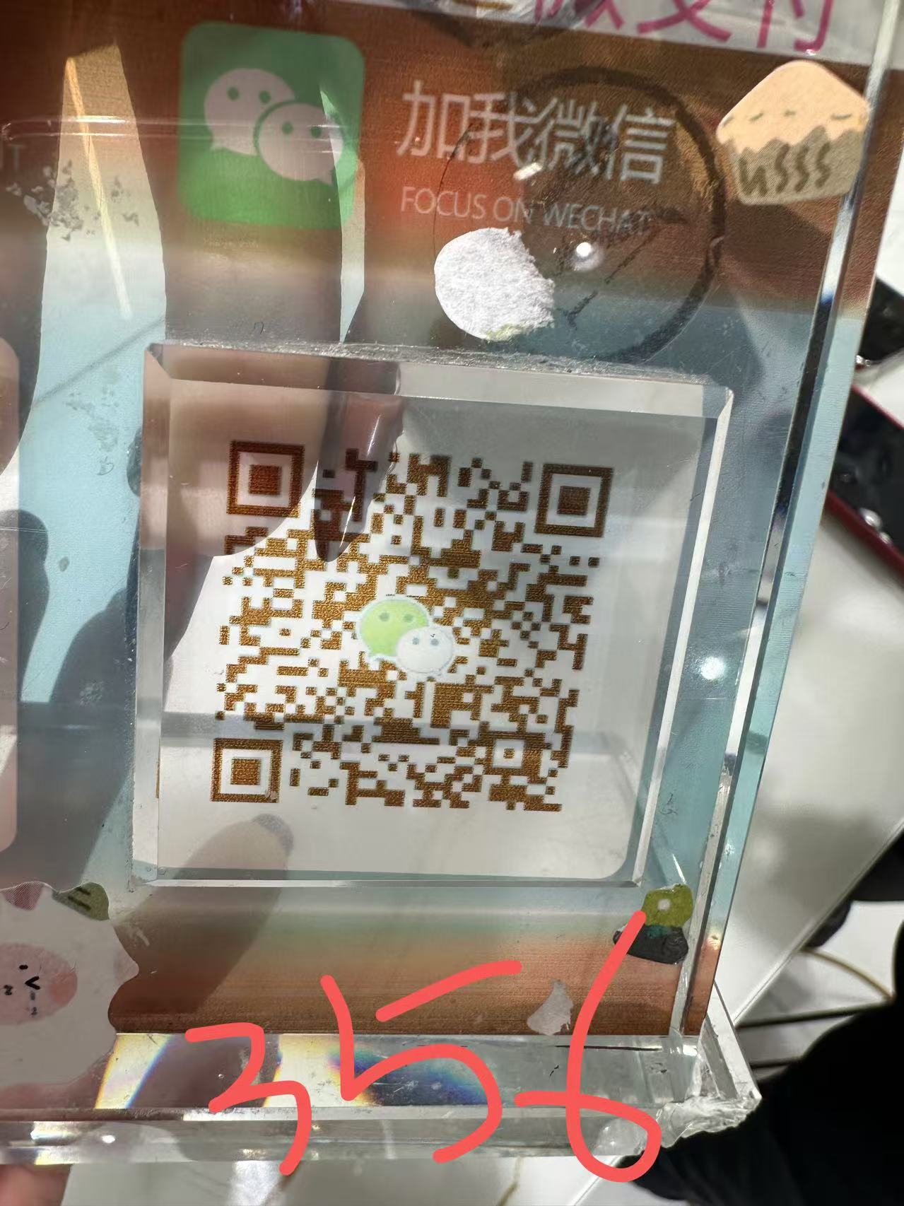 帕加尼-国贸-356