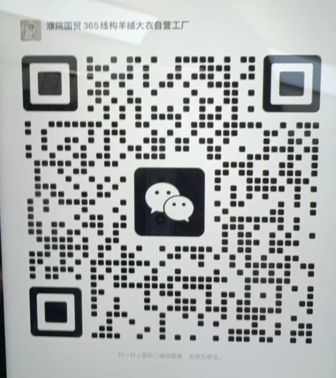 线构XIANGOU-国贸-8313