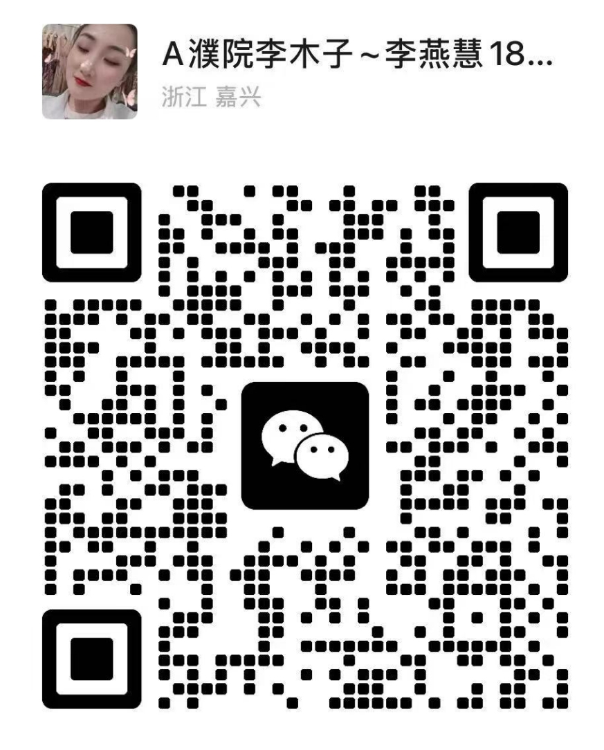 李木子-国贸-8322